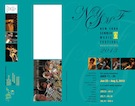 NYSMF summer music camp brochure 1