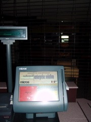 DSC06112.JPG